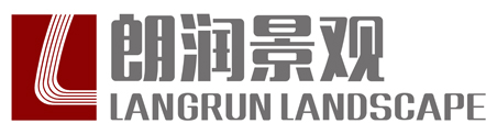 上海朗润景观官网改版成功！